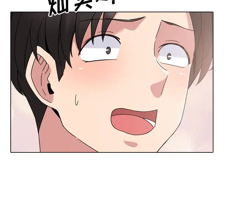 漫画《泌尿科俏护士》第6话第80张图