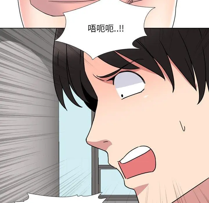 漫画《泌尿科俏护士》第7话第106张图