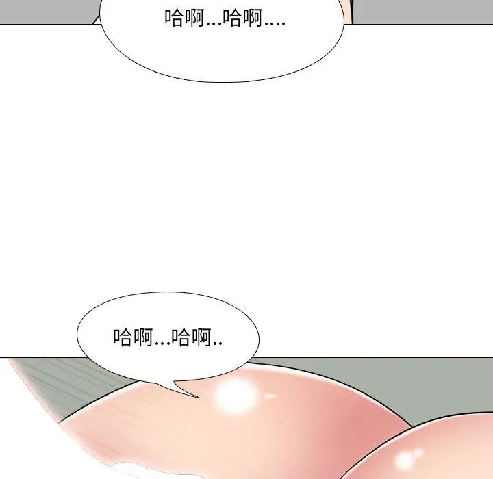 漫画《泌尿科俏护士》第7话第11张图