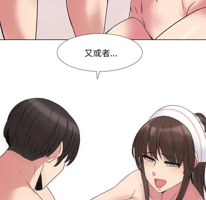 漫画《泌尿科俏护士》第7话第113张图