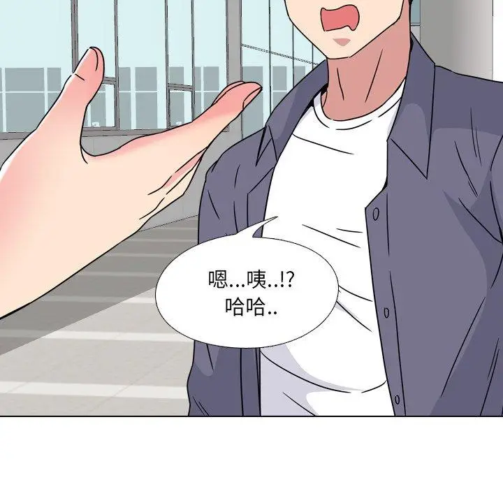漫画《泌尿科俏护士》第7话第137张图