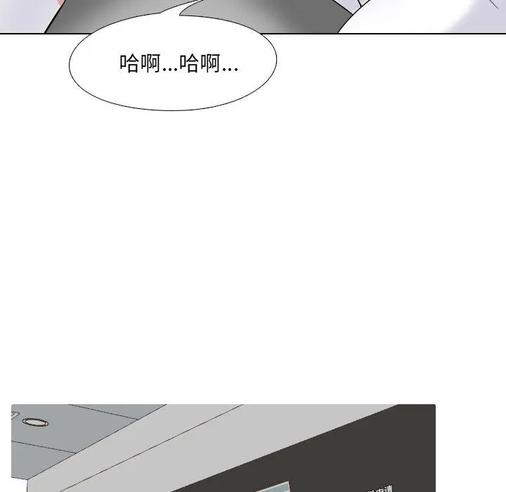 漫画《泌尿科俏护士》第7话第14张图