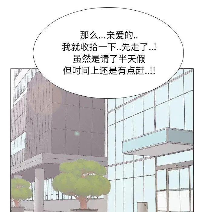 漫画《泌尿科俏护士》第7话第140张图