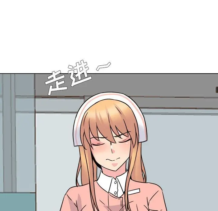 漫画《泌尿科俏护士》第7话第143张图