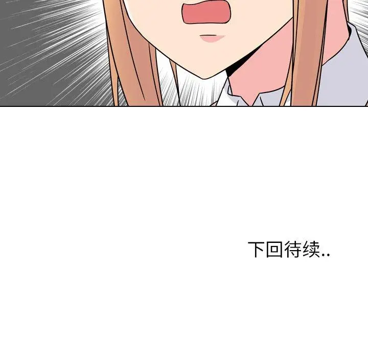 漫画《泌尿科俏护士》第7话第152张图