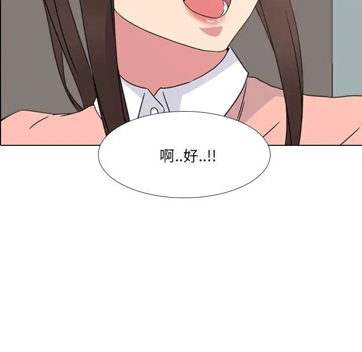 漫画《泌尿科俏护士》第7话第24张图