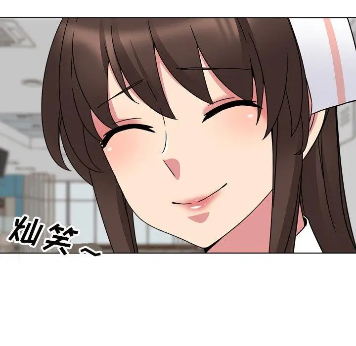 漫画《泌尿科俏护士》第7话第26张图