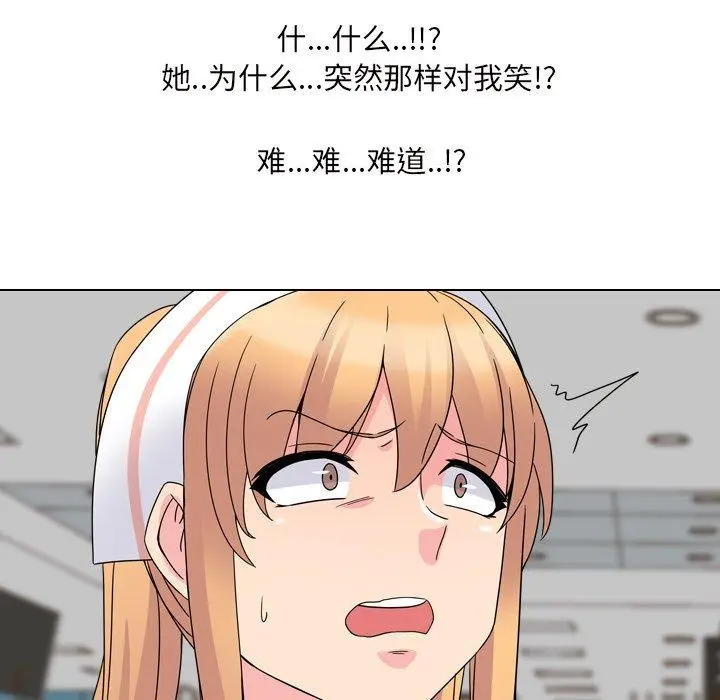 漫画《泌尿科俏护士》第7话第27张图