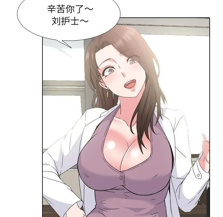 漫画《泌尿科俏护士》第7话第40张图