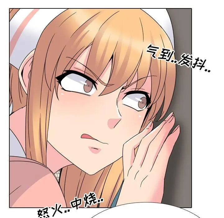 漫画《泌尿科俏护士》第7话第44张图