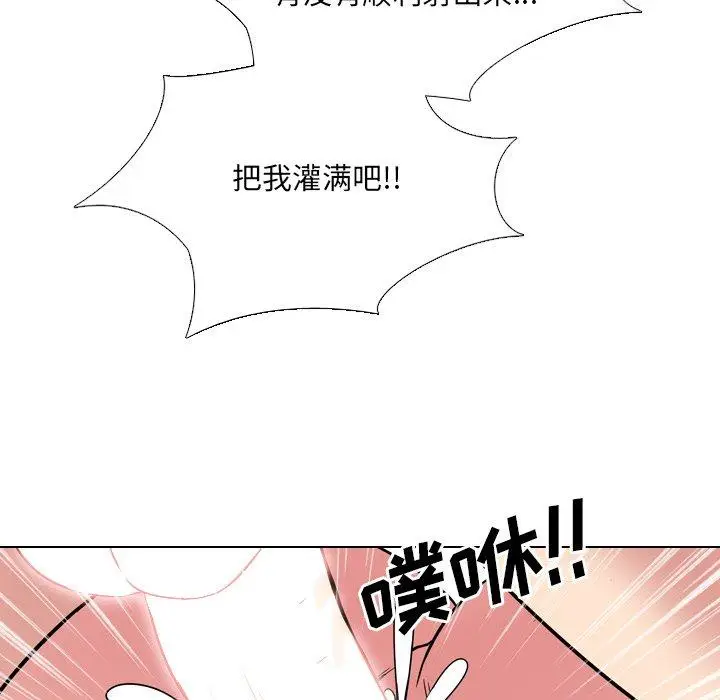 漫画《泌尿科俏护士》第7话第5张图