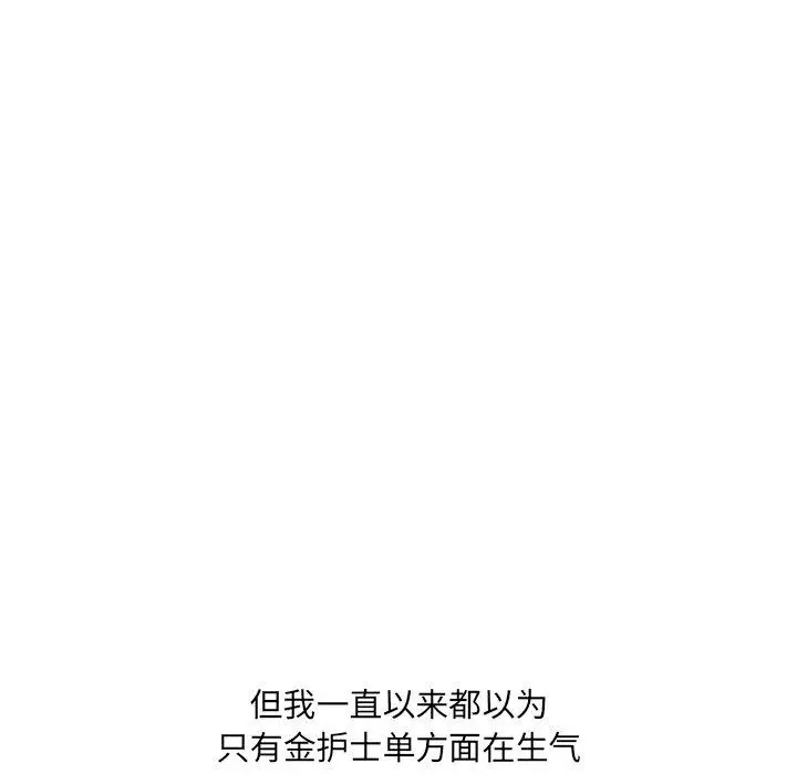 漫画《泌尿科俏护士》第7话第56张图