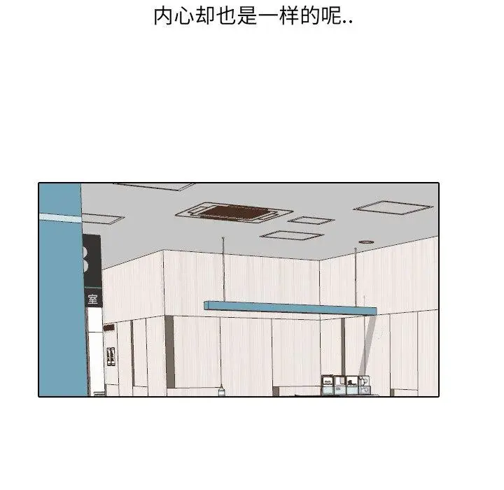 漫画《泌尿科俏护士》第7话第61张图