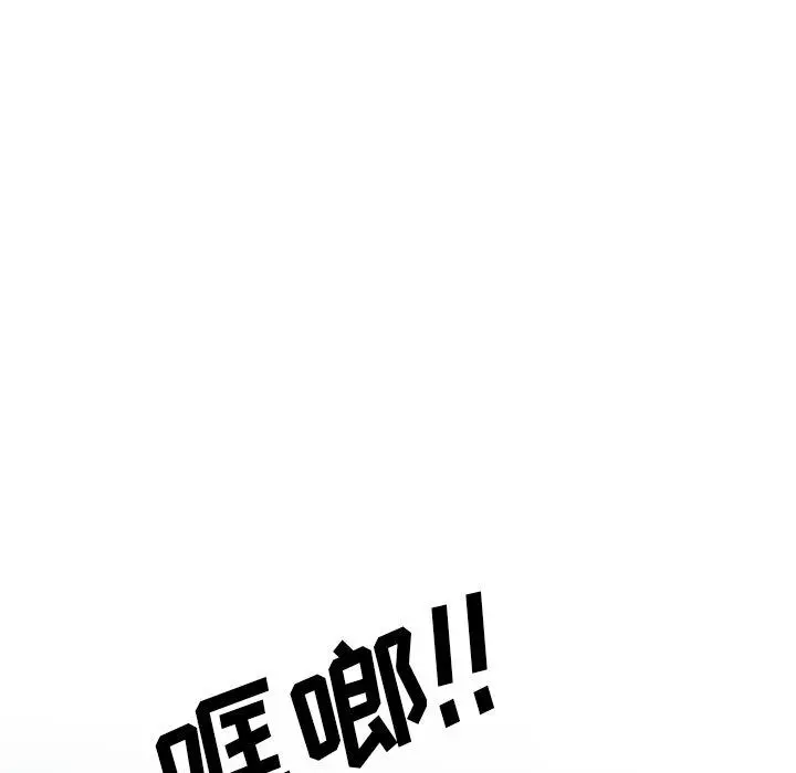 漫画《泌尿科俏护士》第7话第62张图
