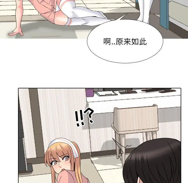 漫画《泌尿科俏护士》第7话第66张图