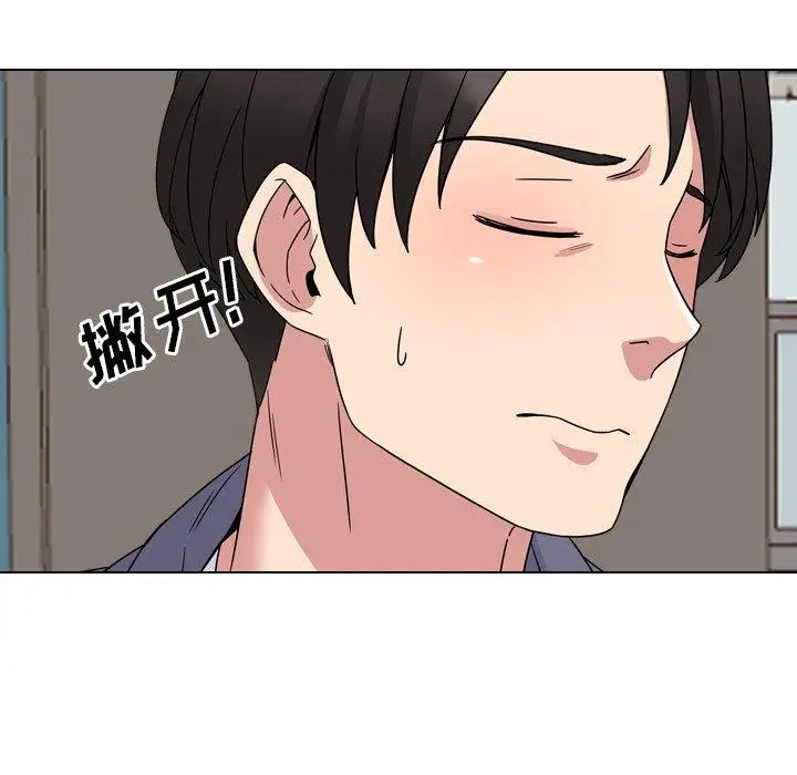 漫画《泌尿科俏护士》第7话第68张图