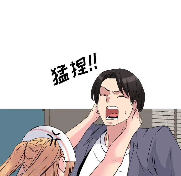 漫画《泌尿科俏护士》第7话第69张图