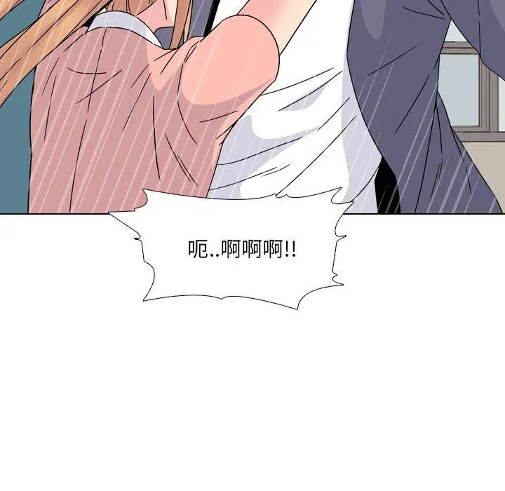 漫画《泌尿科俏护士》第7话第70张图