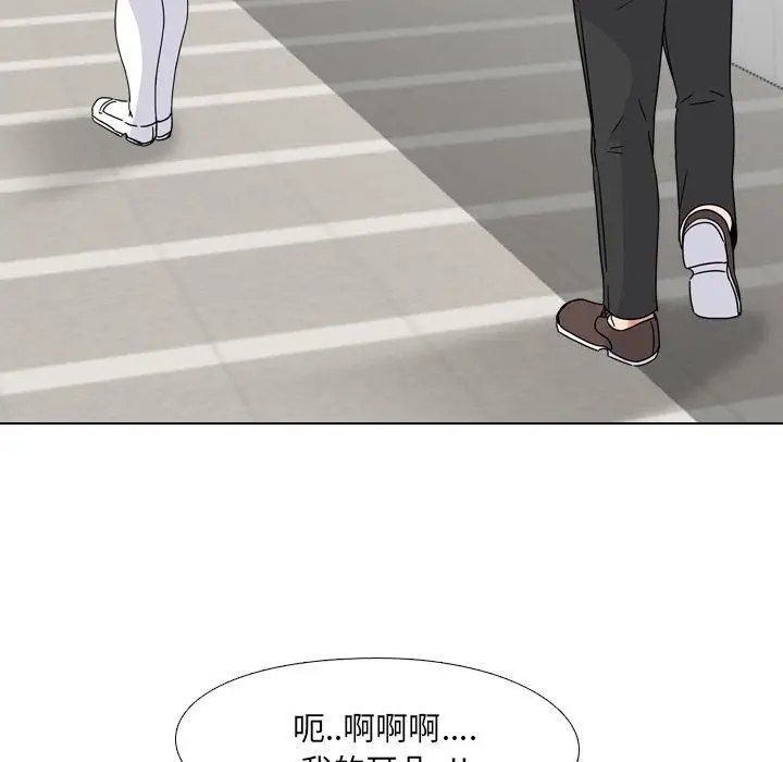 漫画《泌尿科俏护士》第7话第85张图