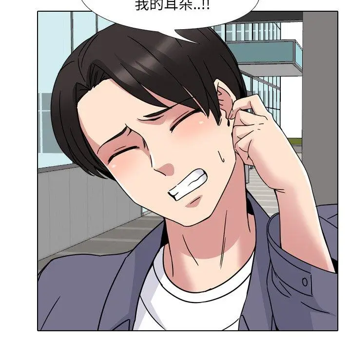 漫画《泌尿科俏护士》第7话第86张图
