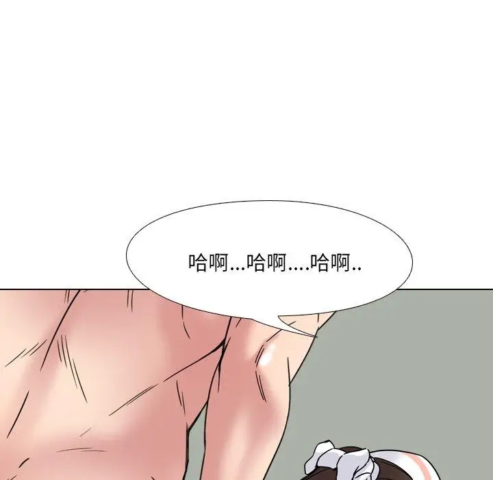 漫画《泌尿科俏护士》第7话第9张图