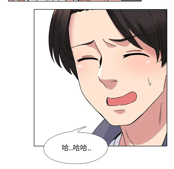 漫画《泌尿科俏护士》第7话第95张图