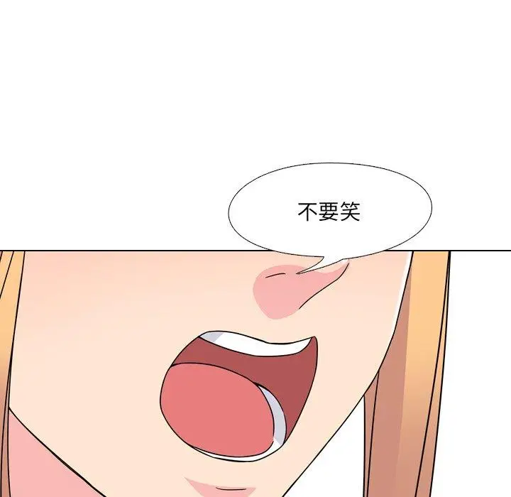 漫画《泌尿科俏护士》第7话第96张图