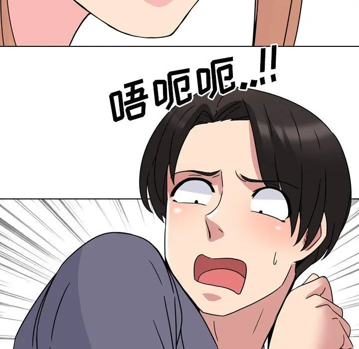 漫画《泌尿科俏护士》第7话第97张图