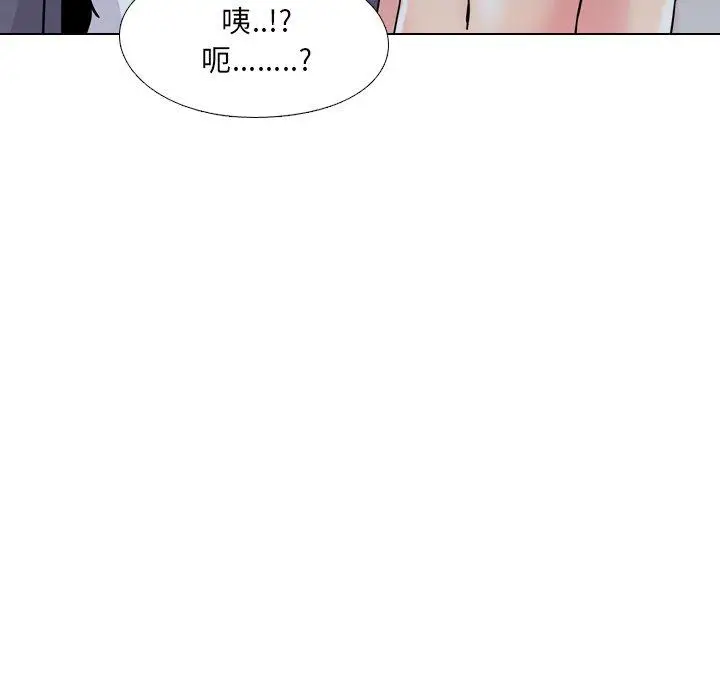 漫画《泌尿科俏护士》第8话第101张图