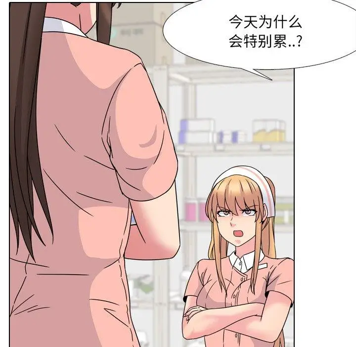 漫画《泌尿科俏护士》第8话第36张图