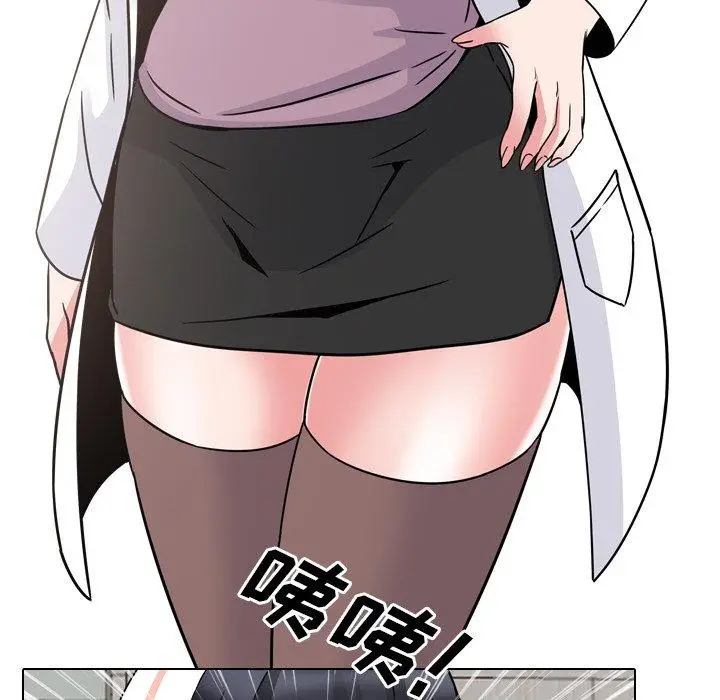 漫画《泌尿科俏护士》第8话第78张图