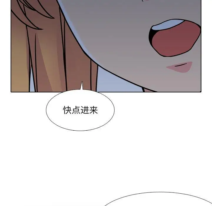 漫画《泌尿科俏护士》第8话第89张图