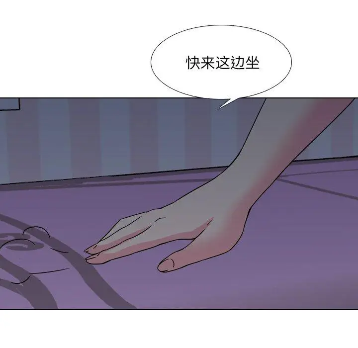 漫画《泌尿科俏护士》第8话第94张图