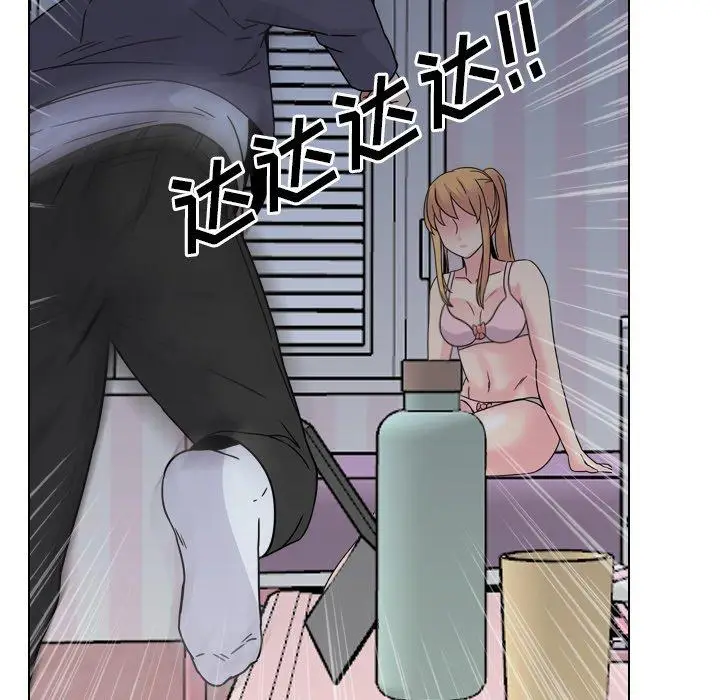 漫画《泌尿科俏护士》第8话第97张图