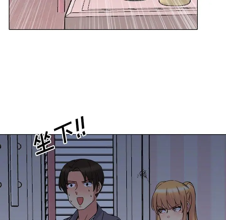漫画《泌尿科俏护士》第8话第98张图