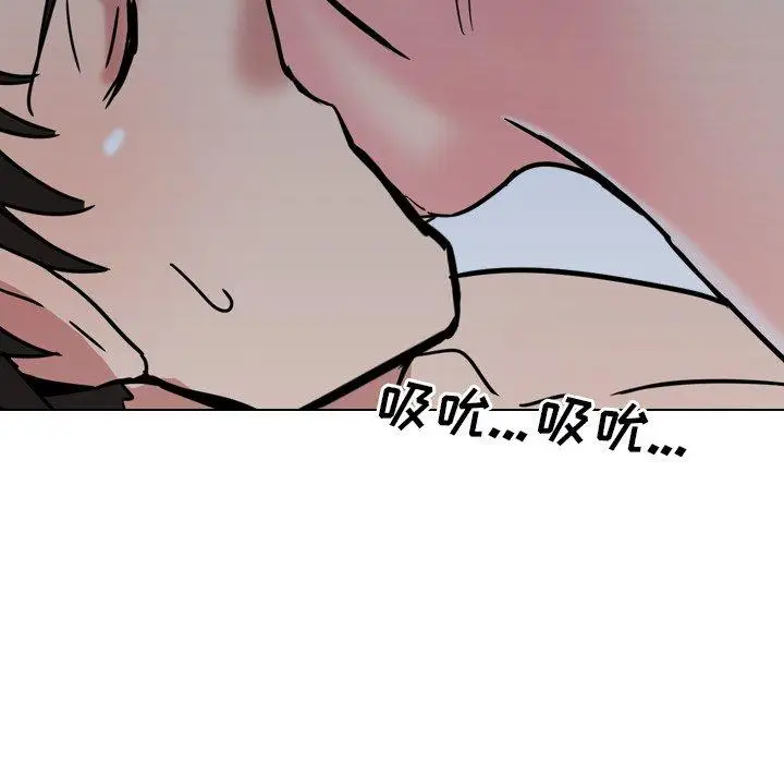 漫画《泌尿科俏护士》第9话第104张图
