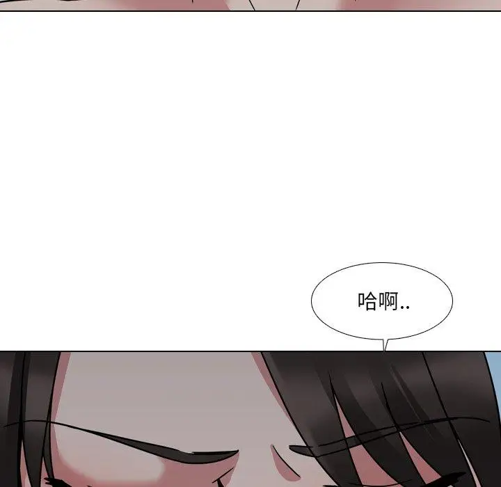 漫画《泌尿科俏护士》第9话第113张图