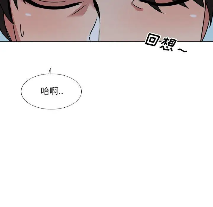 漫画《泌尿科俏护士》第9话第114张图
