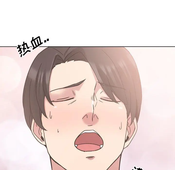 漫画《泌尿科俏护士》第9话第126张图