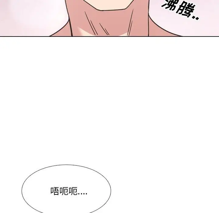 漫画《泌尿科俏护士》第9话第127张图