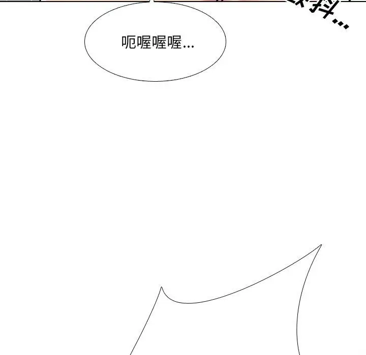 漫画《泌尿科俏护士》第9话第131张图