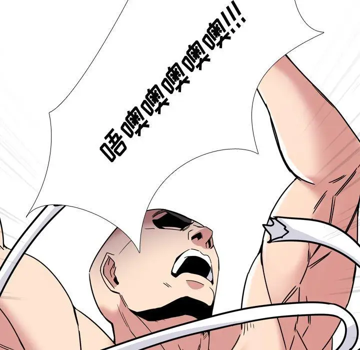 漫画《泌尿科俏护士》第9话第132张图