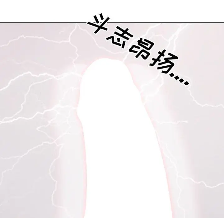漫画《泌尿科俏护士》第9话第136张图