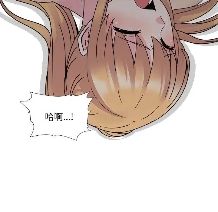 漫画《泌尿科俏护士》第9话第148张图
