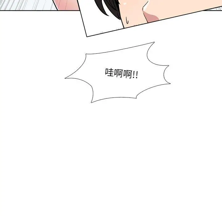 漫画《泌尿科俏护士》第9话第31张图