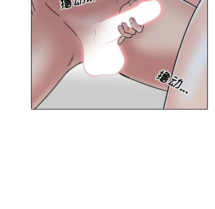 漫画《泌尿科俏护士》第9话第54张图