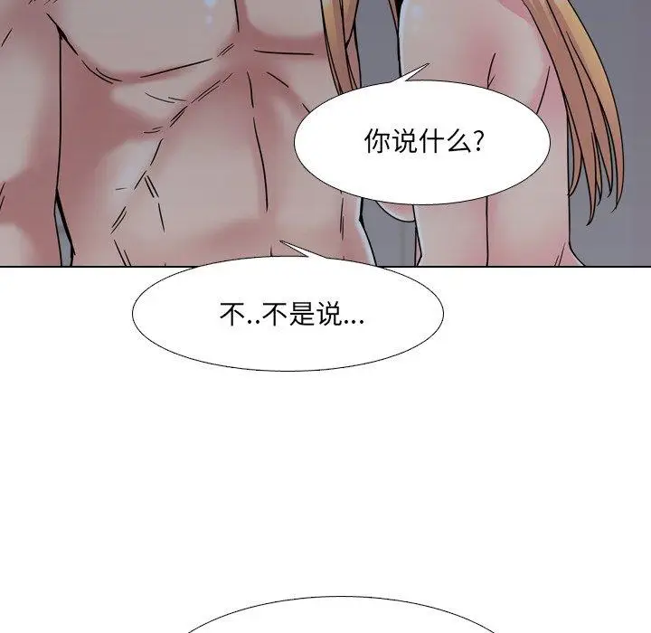 漫画《泌尿科俏护士》第9话第56张图