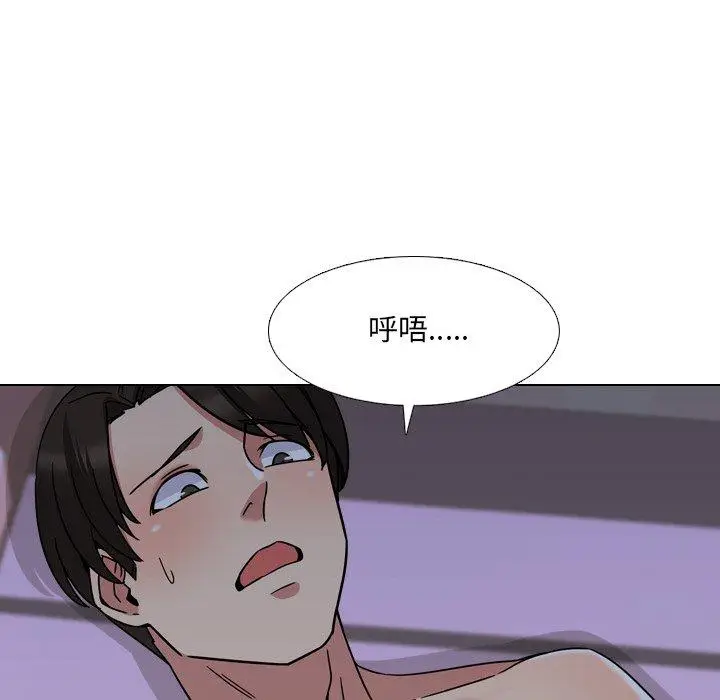 漫画《泌尿科俏护士》第9话第70张图