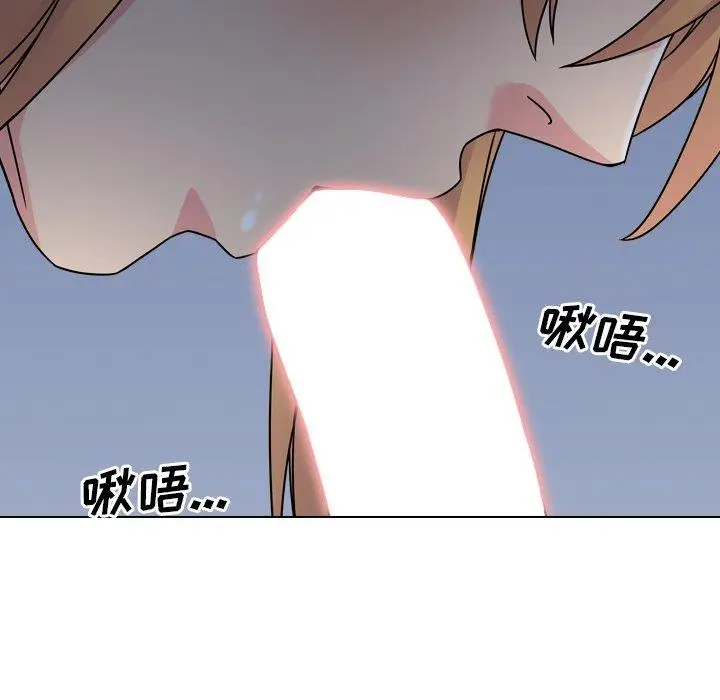 漫画《泌尿科俏护士》第9话第78张图