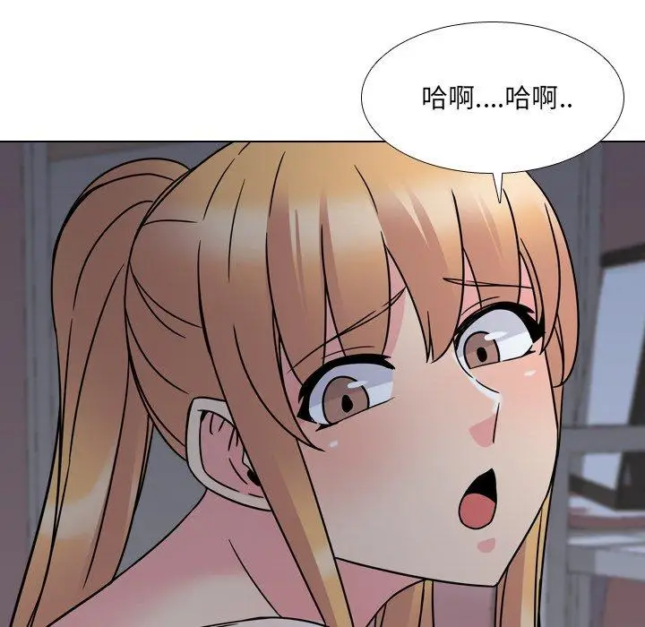 漫画《泌尿科俏护士》第9话第87张图